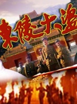 狠狠色噜噜狠狠狠狠五月婷