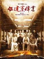 国产成人免费电影