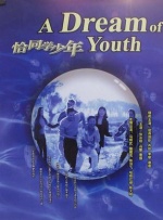 丁香久久婷婷