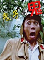 金钱的味道