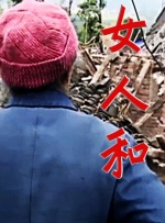 亚洲波多野结衣
