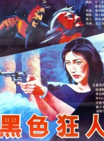 精品一区久久
