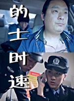 田圭读什么