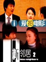 床戏av