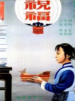 欧美男男sm