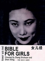 补习老师玩我妻女