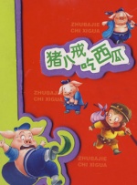 久爱www免费人成福利播放