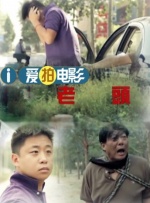 偷偷见面的爱人