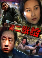 日韩欧美一区二区不卡