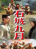 五月天在线电影