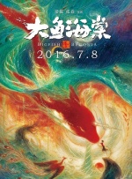 孕夫h