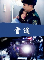 欢爱在线观看免费完整版电视剧高清版