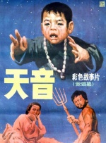 色播丁香