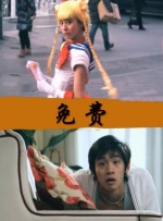 青春草在线免费观看