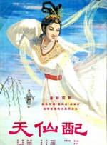 精品国产片
