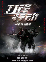 一个好朋友的妈妈