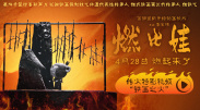啊灬啊灬啊灬好深灬快高潮了动漫