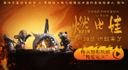 久久久精品久久久久三级