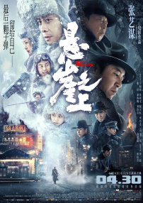 国产成人免费