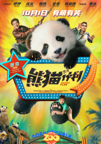 亚洲免费视频播放