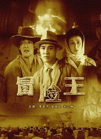 无敌影院韩国