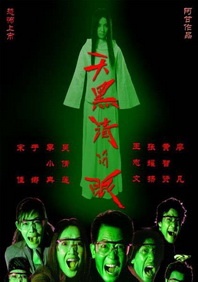 91人成亚洲高清在线观看