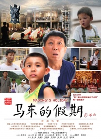 国产三级网