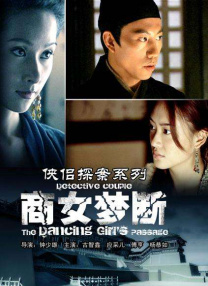 女演员：性别班2020