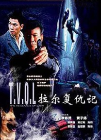 精品国产一区二区二三区在线观看