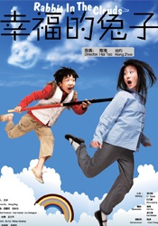 国产午夜精品美女免费大片