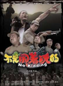 婚姻交换的目的