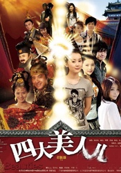 91午夜在线观看