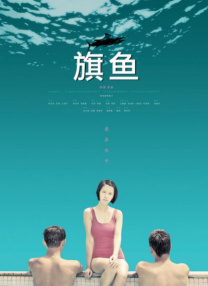 金瓶之爱奴1在线播放2009年