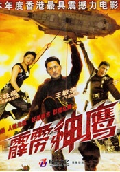 亚洲一区中文字幕在线
