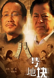 久久国产亚洲高清观看5388