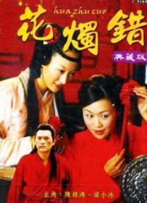休假的