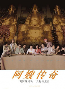 色成年激情久久综合