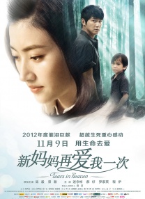 久久久蜜臀国产一区二区