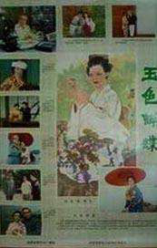 好吊色青青青国产欧美日韩