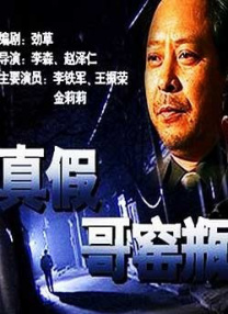 国产成人精品久久亚洲高清不卡