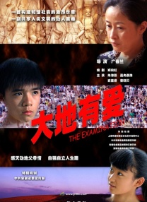 国产亚洲欧美一区二区