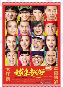 在教室伦流澡到高潮h免l