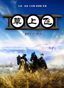 欧美激情在线视频二区