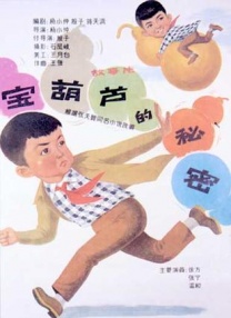 白袜袜格罗