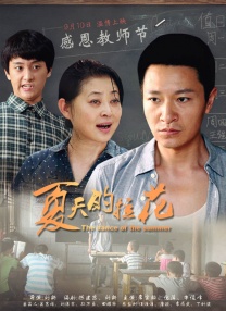在线 精品 国产