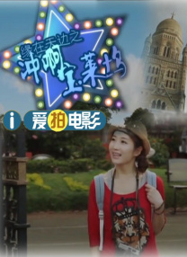 2021天天操