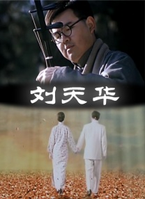 成人技术学院