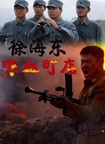 一个敏感的新娘的肉体