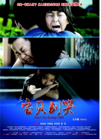 欧美亚洲一区二区三区四