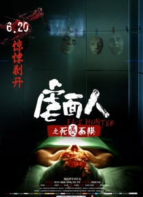 亚洲国产免费